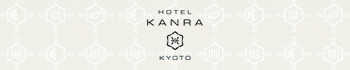 ホテル カンラ 京都