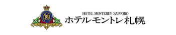 ホテルモントレ札幌